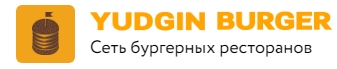 Yudgin Burger лого