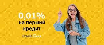 CreditKasa лого